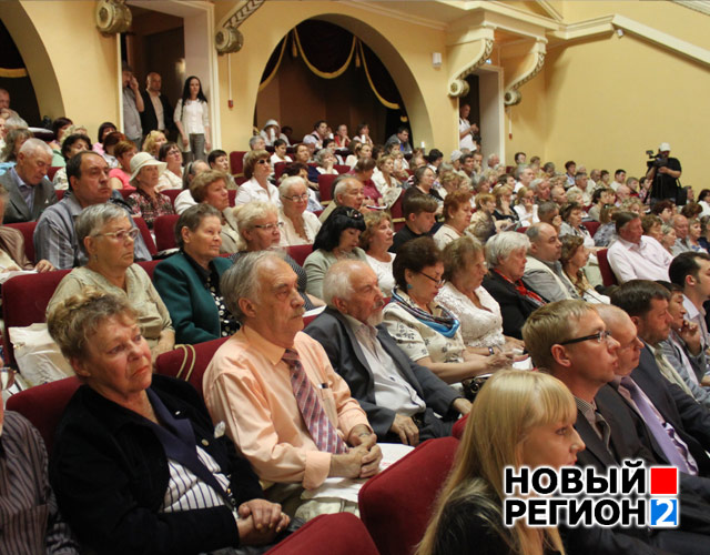 Первый съезд Российского Союза домовых советов 