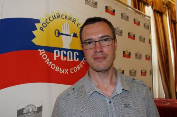 На организационном съезде российского Союза Домовых Советов 