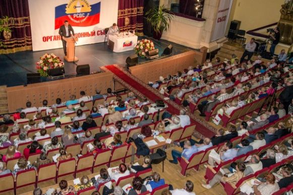На организационном съезде российского Союза Домовых Советов 
