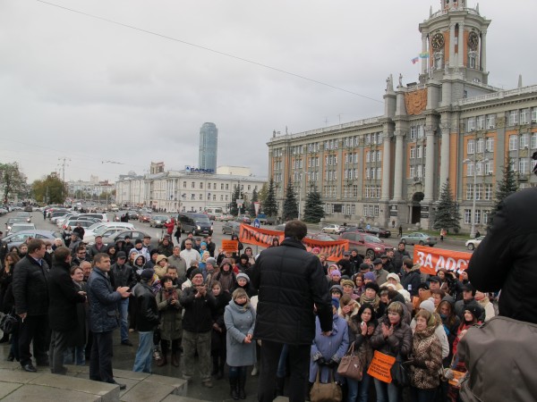 У памятника Ленину, несмотря на непогоду, собралось около 150 человек. 