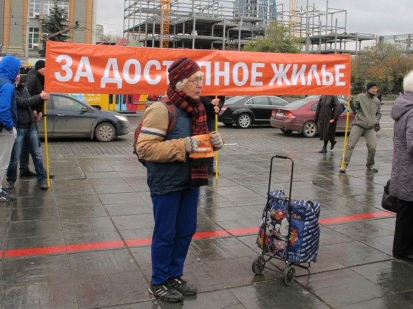 Горожане считают снос Дома на Хасановской, 70 незаконным! Большинство екатеринбуржцев считает, что в Екатеринбурге сегодня нет доступного жилья! 