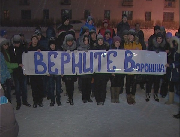 Волчанск. Митинг школьников 13 января 