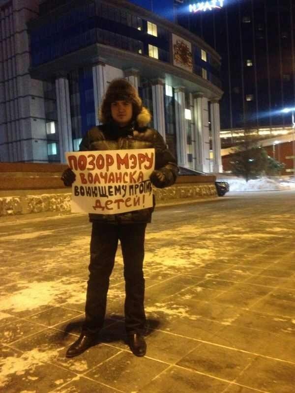 Лидер фракции СР в Законодательном собрании Свердловской области Дмитрий Ионин вышел на пикет к региональному парламенту 