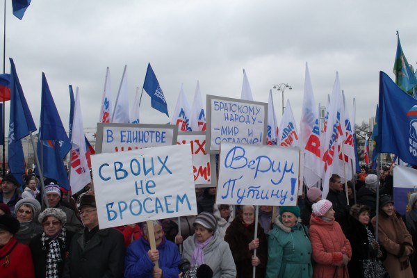Представители партий, общественных движений, предприятий и организаций, просто неравнодушные свердловчане пришли выразить поддержку жителям Крыма 